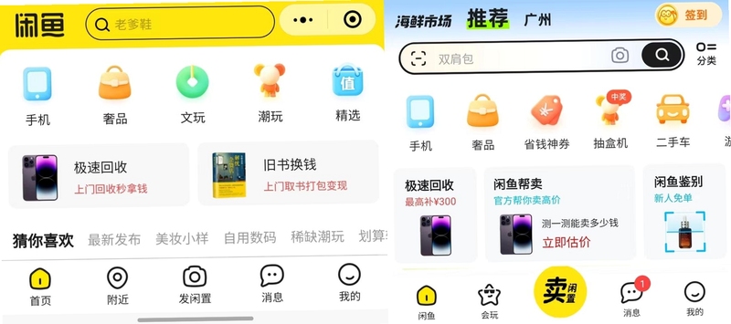 ����app���ֽ��׽���չʾ ����app