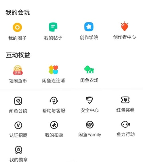 ����app�°��������������ʾ ����app