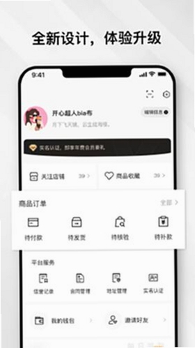 云奢展提现操作步骤截图