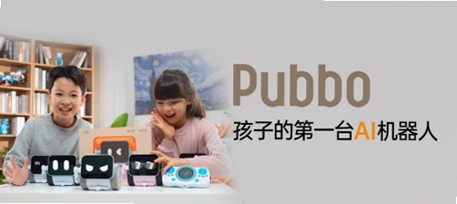 Pubbo机器人编程作品展示