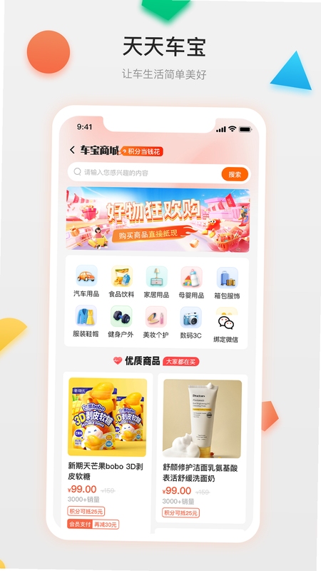 ���쳵����װ�̳�