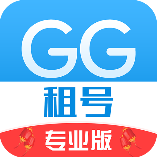 GG���app���°�5.8.5 2026 GG���_��Ϸ�˺�����ƽ̨