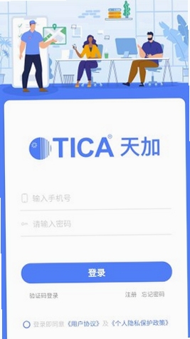 天加臻净 App 界面截图