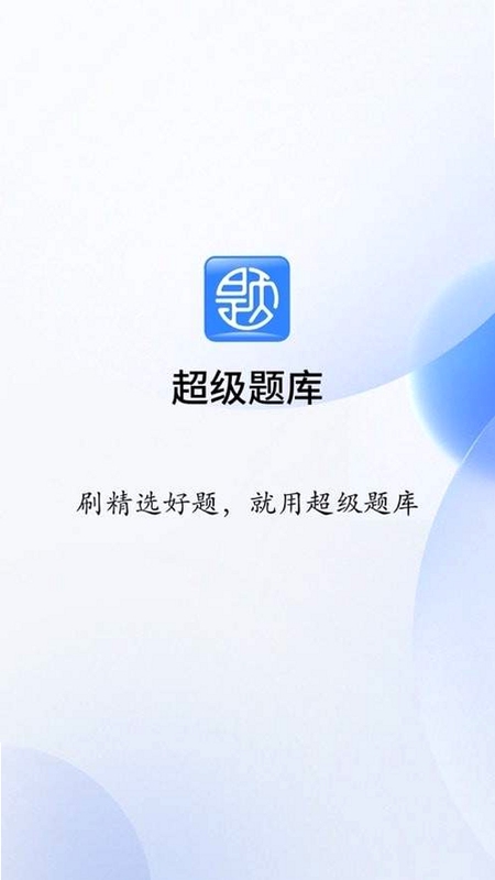 �������APP�ٷ������ͼ