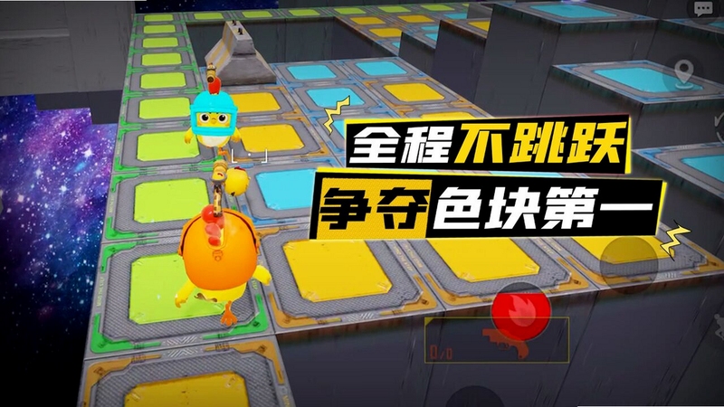 闯关瞬移大挑战 游戏视频