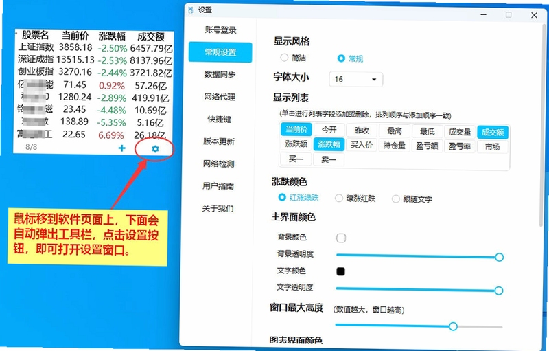 ���濴�㰲װ�̳̽���
