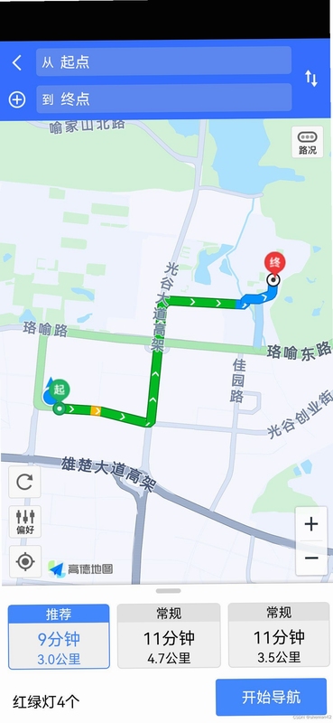 高清地图导航精准安装权限设置界面