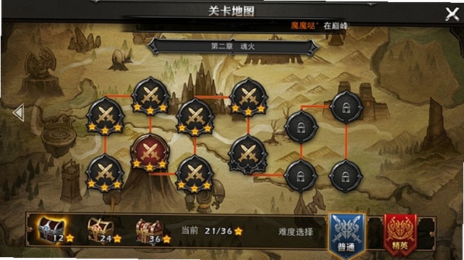 脑力幻影疾速 逻辑推演关卡界面
