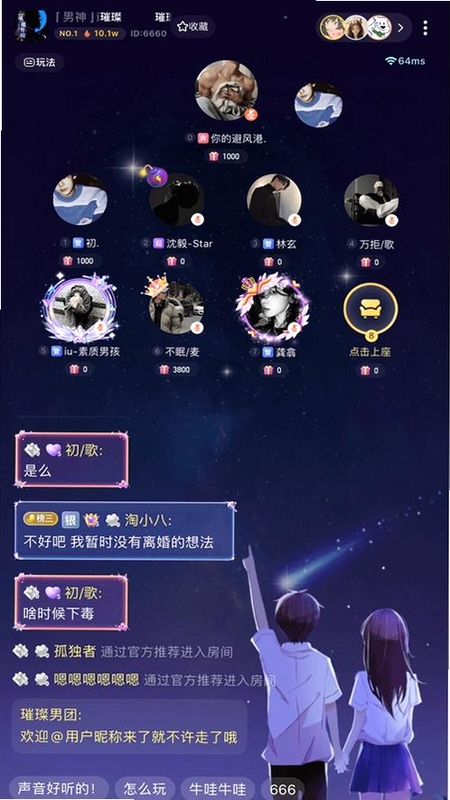 ��������app�ֻ��湦�ܽ���