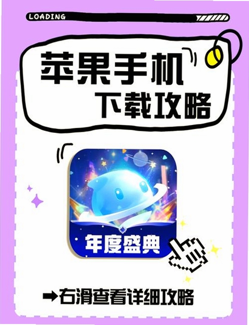 哆咪星球app下载官方2026最新版界面展示