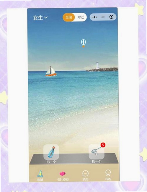 Ư��ƿƿapp�ٷ���������ؽ���չʾ