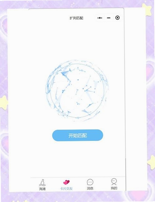 Ư��ƿƿapp���°湦�ܽ�ͼ