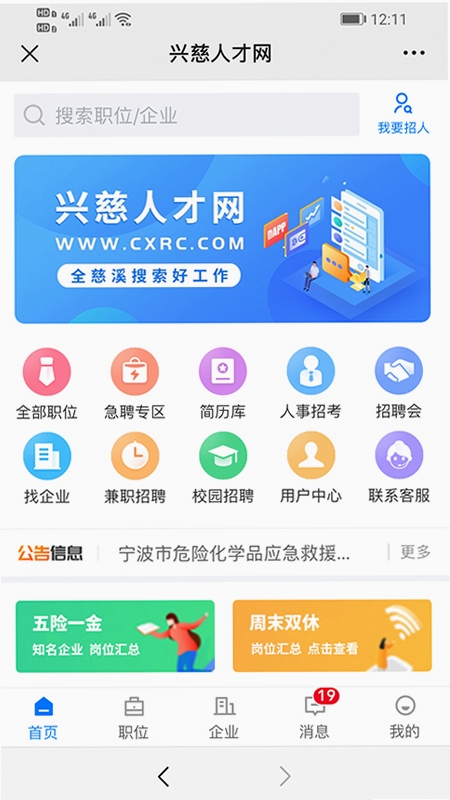 �˴��˲��� ʹ�ý̳� �ֻ���ͼ