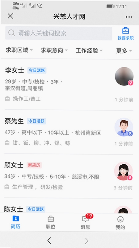 �˴��˲��� ��ҵ��֤ ��ʶ ��ͼ