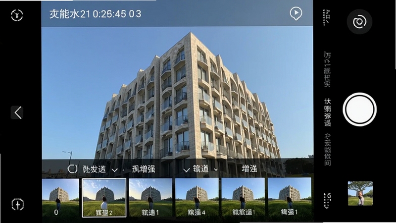 万能水印相机拍照界面展示滤镜选择栏,画面中有一栋建筑物,水印显示时间地点信息,整体色调明亮自然,突出画质增强效果