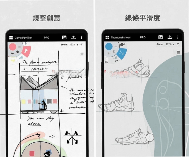概念画板无限画布操作界面截图