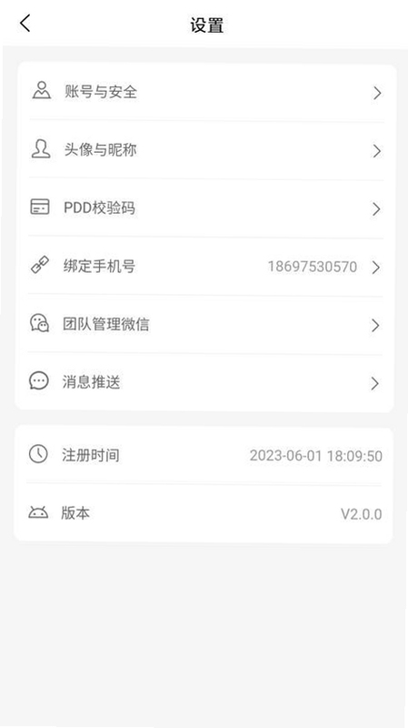 多淘生活最新版下载