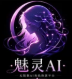 ����AI�����������ذ�׿��Ѱ�v1.1��ɫ��������