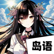 ai�������޻�������������°�v2.9.9AI�׹��ζ��ɫ��������