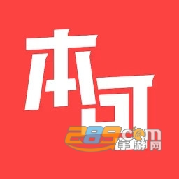 ������ͬ־������������2026���°�v2.2.1 2026�޹���޻�Ա��Ѱ�