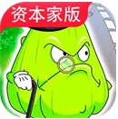 ֲ���ս��ʬpvz�ʱ��Ұ����ذ�װ1.1��ʽ��v1.1��׿�ֻ���