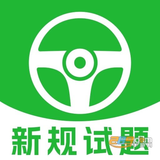 ѧ��ˢ��ȫ���������2026���°�v1.0.1 2026ѧ������ˢ������