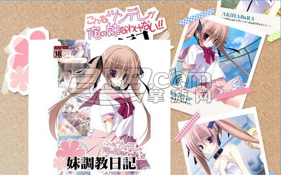 monika after story(dokidoki最新汉化版)v0.9.0安卓版