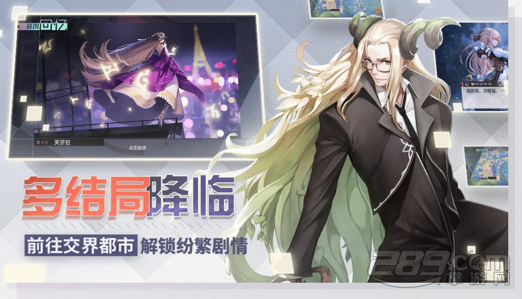 永远的七日之都攻略大全appv1.